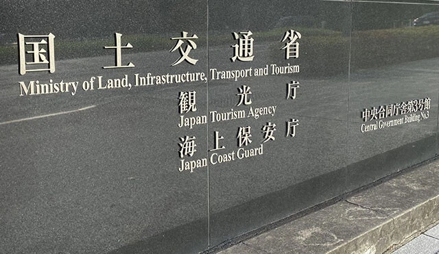 クルマは走る凶器となる乗り物。監督官庁である国土交通省と各自動車メーカーは国民の不信感払拭に注力すべし