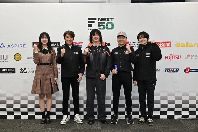 開幕前に開催したメディア向けの記者会見で、今季注目のドライバーたちと記念写真に応じる近藤JRP会長。「モータースポーツをもっとメジャーにするために、熱心なレースファンだけでなく、にわかファンをもっと取り込みたい」と語る