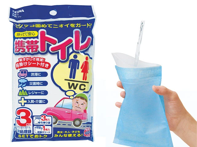 セイワ「携帯トイレ3個入りZ61」