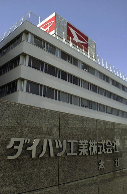 認証不正の影響で、残念ながら2024年の初売りを自粛したダイハツ。反転攻勢の試金石となる25年の初売りに大きな注目が集まる