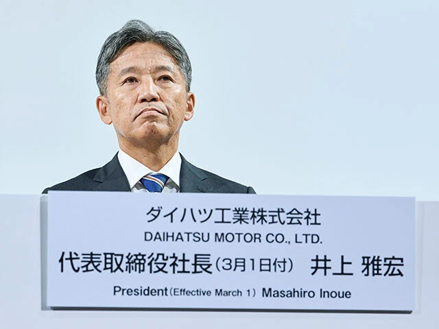 ダイハツの新社長を務めるのはトヨタ自動車の中南米本部長を務めていた井上雅宏氏。これからダイハツをどう立て直すのか!?