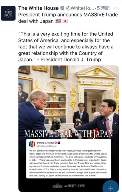 第5位　トランプ関税交渉で話題を集めた“ピストン赤澤”