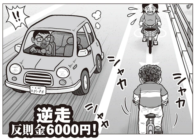 車道左端を走るのが原則。交通状況などにより歩道の通行も可だが、歩道内の車道寄りを徐行しなければならない