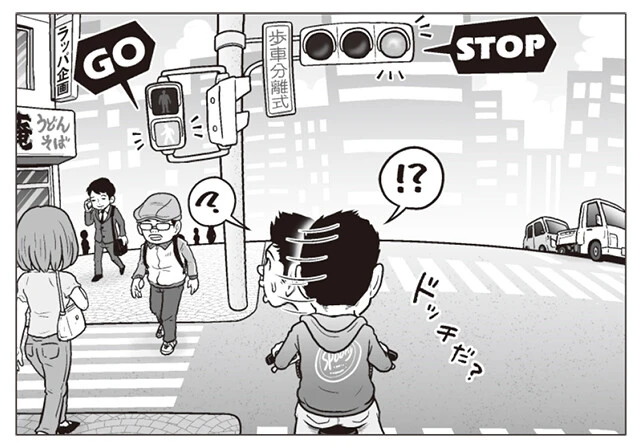 ルールの周知不足による、さまざまな混乱が予想される。ちなみに図のような歩車分離式信号の場合、車道を走る自転車は車両用信号に従うのが原則だ