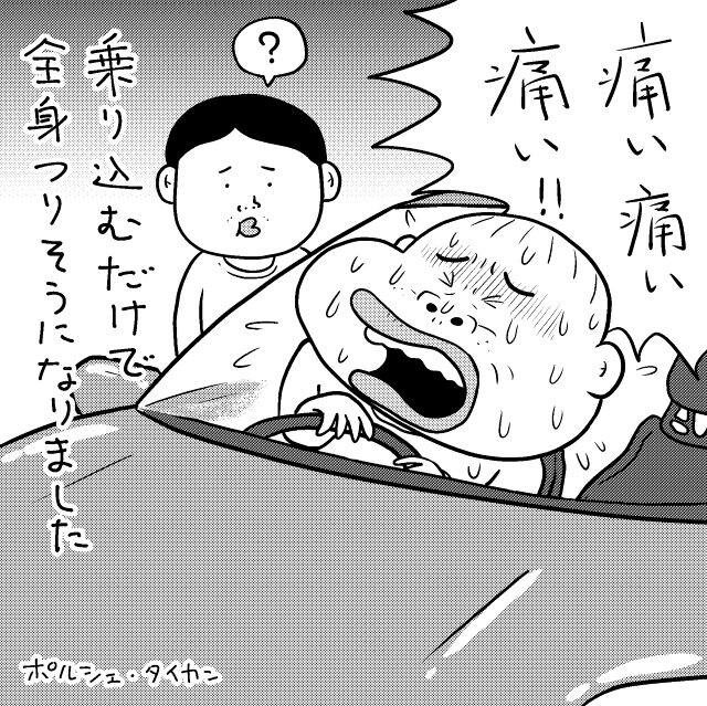 小田原ドラゴンの現場直送スケッチ