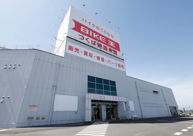 バイク王 つくば絶版車館　住所／茨城県つくばみらい市小絹120　営業時間／平日10：30～19：00　土日祝10：00～19：00　定休日／木曜日　電話／0297-21-8190　HP／https://www.8190.jp