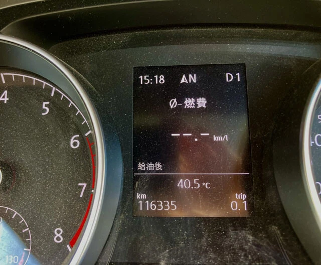 山本氏の愛車が表示した外気温は40℃。高速道路を走行中に41℃を記録したというから、今夏の暑さは尋常ではない