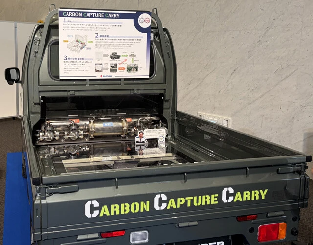 「カーボンキャプチャーキャリイ」。軽トラで走りながらCO2を回収。農作物の成長促進にCO2を使用するハウス農業などで再利用する