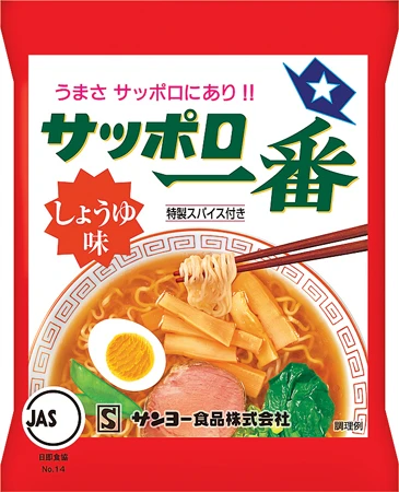 現在のパッケージ。右上の青い矢印のようなマークの意味は、社内でも諸説あるという