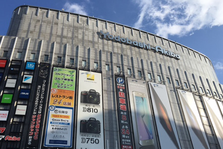 スピード配送で競う、ふたつのネット通販サイト。本当に早いのはどちらか実際に買い物してみた!