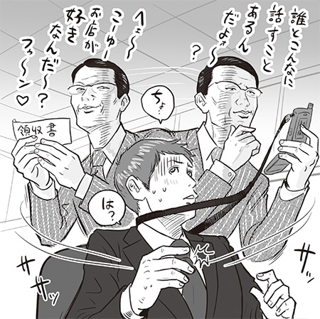 プライベートのことまで踏み込んでくる「彼女面上司」が増えている? イラスト/服部元信