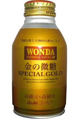 ワンダ 金の微糖スペシャルゴールド