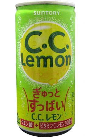 ぎゅっとすっぱいC.C.レモン