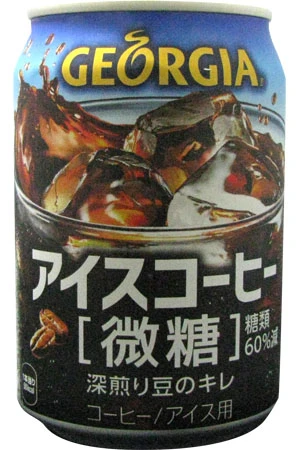 ジョージアアイスコーヒー微糖