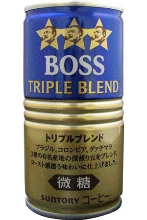 ボス トリプルブレンド