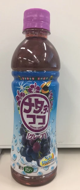 ナタ・デ・ココ（グレープ）ぶどう果汁１５％入り。ナタ・デ・ココのプニプニ食感が楽しい