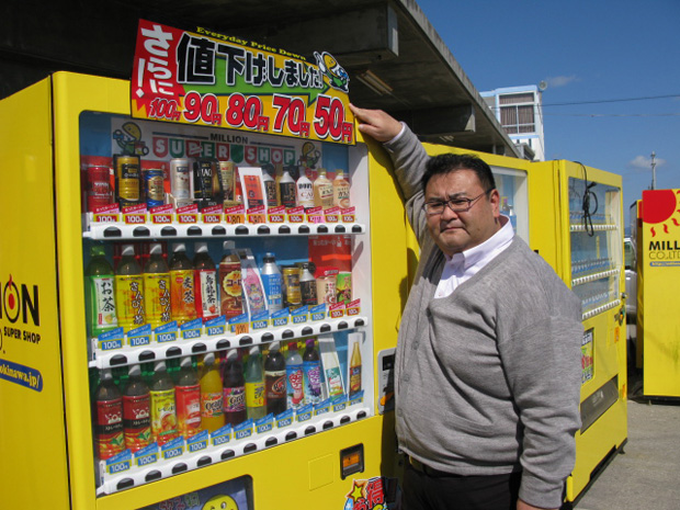 なぜ安い 大手飲料メーカーが戦々恐々 激安 ５０円自販機 の裏側