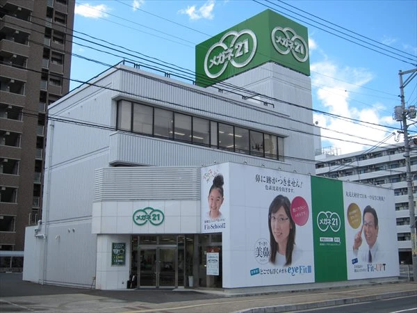 広島市にある株式会社21本社。1階部分では「メガネ21」本店が営業している
