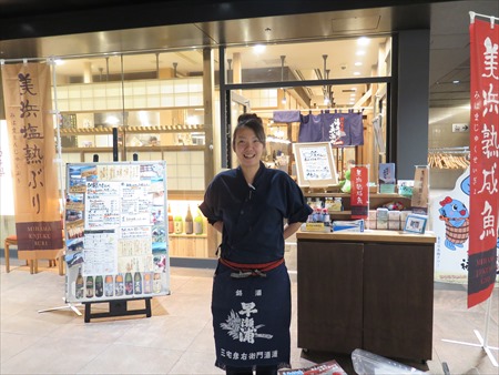 「お店の営業を通じて生産者の方々に恩返しがしたい」。ご当地酒場を展開するファンファンクションの森みずほさん(統括店長)の思いは熱い