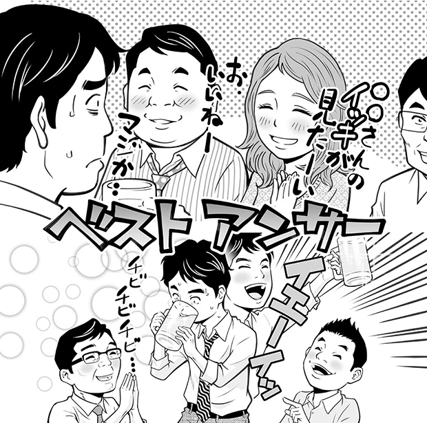 サンシャイン池崎ばりに叫んでからチビチビ飲むのがコツ