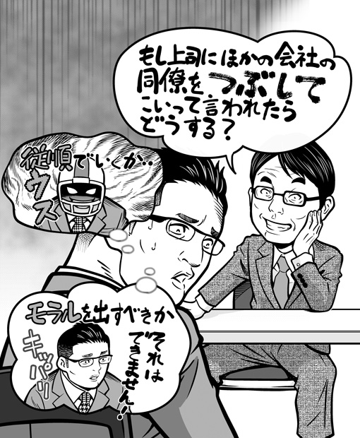雑談のつもりなのだろうが、就活生はまじめに考えてしまう