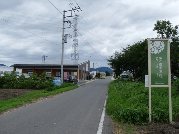 ファームドゥが群馬県高崎市に所有する農場「夢の農業王国」ではソーラーシェアリング(営農型太陽光発電)に取り組みながら野菜や果物を栽培している