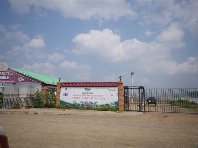 モンナラン農園の正門。壁面にはモンゴル語で「モンゴルと日本が協力したエブリデイファーム」と書かれている