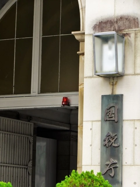 国税庁は多国間協定による海外口座の個人資産把握に努めているが、イタチごっこは続く