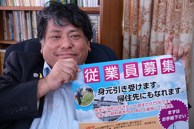 入社しても９割が辞める。余命３年の建設会社社長が、それでも出所者を積極採用する理由