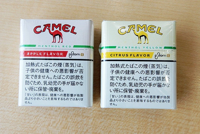 「キャメル・メンソール・レッド」（左）「キャメル・メンソール・イエロー」