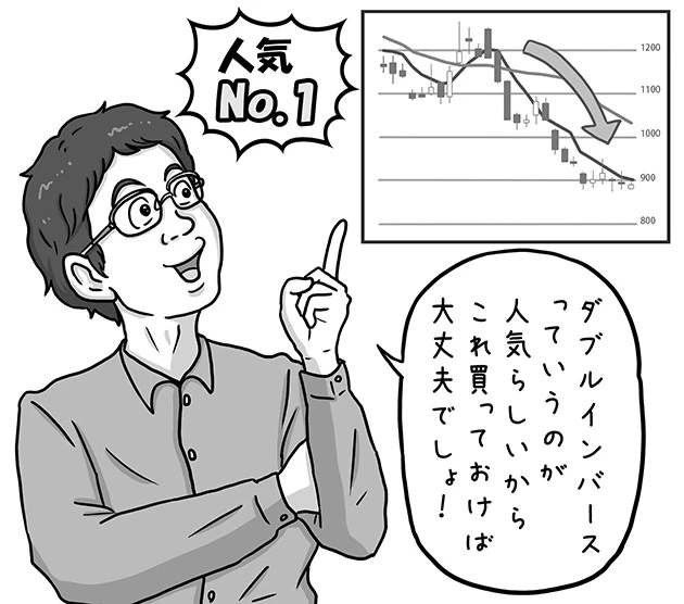 ジュニアNISA口座で(なぜか)人気No.1となった「ダブルインバース」は、長期では価格が下がり続ける、実は上級者向けの金融商品だ
