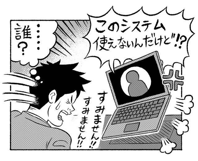 雑な研修で現場に放り込まれミス連発、いまだ職場にもなじめず。聞いてくれ！「コロナ世代」新入社員はツラいよ