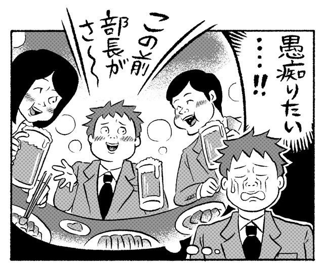 同期LINEで飲み会の参加者を募っても既読スルーがほとんど。飲みニケーションに飢えている