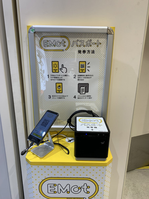おにぎり、そば、パン......！　小田急電鉄「駅メシサブスク」の実力