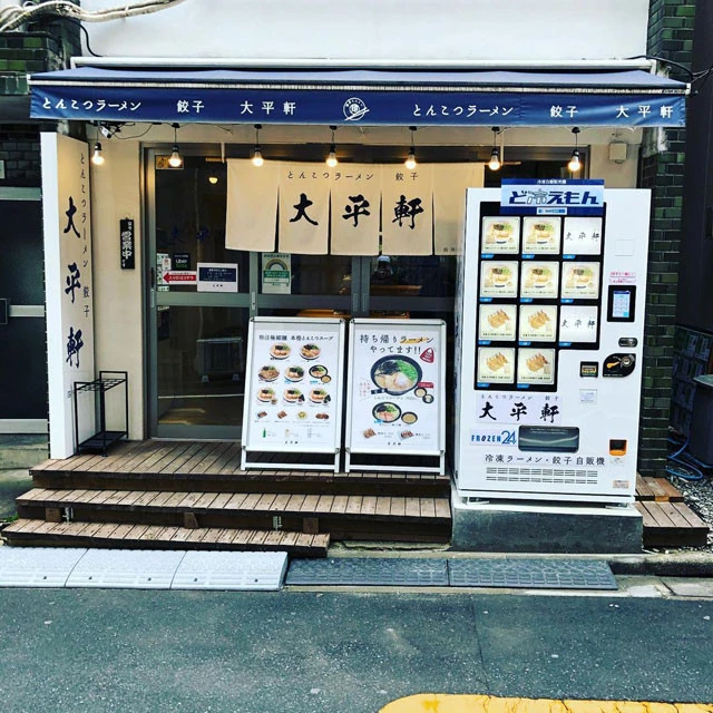 「大平軒」では店舗前に冷凍自販機を設置。商品のクオリティは、ほぼ毎日来ていた常連客が自販機購入に乗り換えるほど、まったく劣化していない