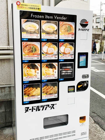 丸山製麺の工場前に4台の冷凍自販機を設置。麺やスープなど冷凍されたラーメンパックが1台に55食入るが、多い日は3回補充する