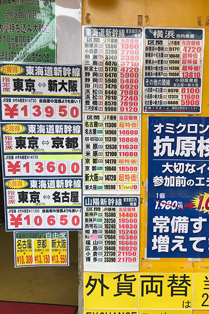 金券ショップの顔ともいえる、店頭の新幹線回数券の販売価格表。回数券の有効期限である６月末日でこの表示は終了となるだろう
