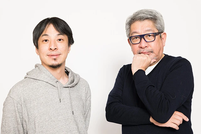 ひろゆき・成毛眞「３０代、４０代、５０代でやるべきことは？」へのシンプルすぎる答え