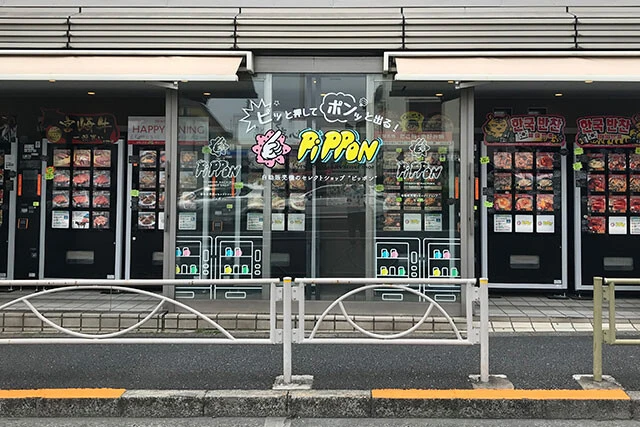自販機モールのような形で成功している「ピッポン」。キャビアや宮崎牛の自販機もある