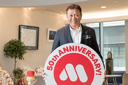 モスバーガー創業50周年! 櫻田厚・モスフードサービス会長が語る「ディスカウント戦争で値下げをしなかった理由」