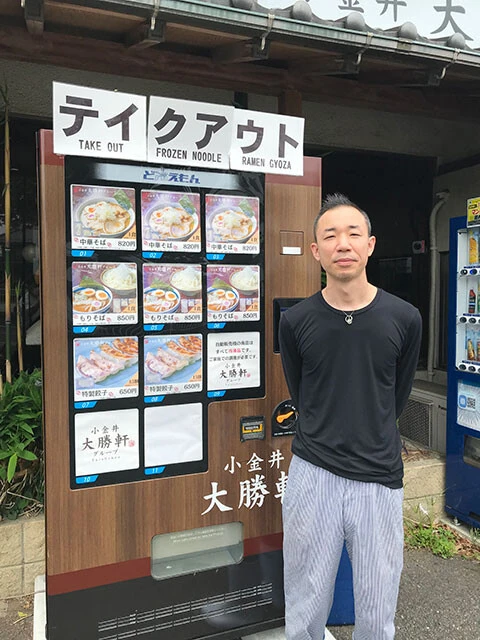 自販機で黒字を達成している「小金井大勝軒」の店主