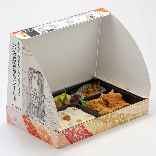 2年前に話題となった飛沫拡散を防ぐシールド付きの弁当