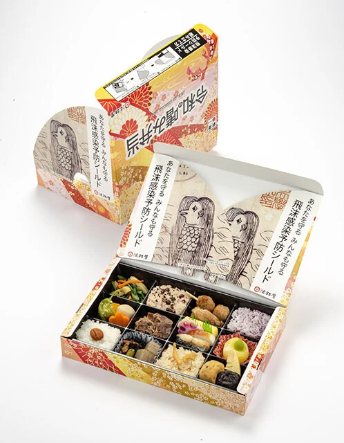 シールド付き弁当は「令和の嗜み弁当」(1200円)というレギュラー商品に生まれ変わった