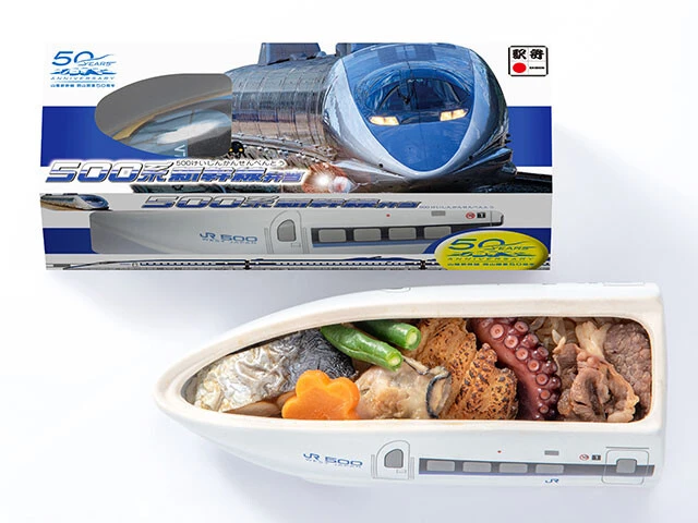 500系新幹線弁当。山陽新幹線の新大阪-岡山間の沿線の名物が入った弁当(1500円)。500系は山陽新幹線のこだま号で活躍する車両