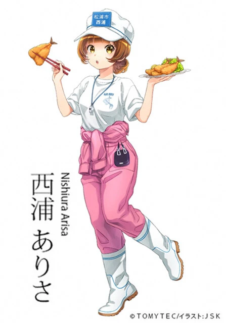 長崎県松浦市 松浦アジフライ大使 鉄道むすめ 松浦鉄道株式会社／営業部営業課 広報担当 西浦ありさ　松浦市から松浦アジフライ大使に任命された「鉄道むすめ」の西浦ありささん。松浦駅前や市役所で見かけることがある