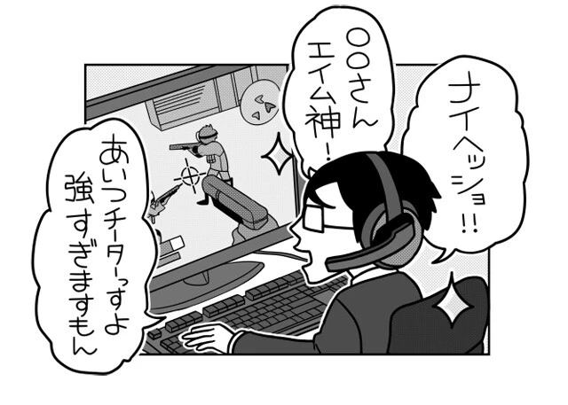 「接待ゴルフ」は今は昔...。いま若手社員に必須なスキルは「接待FPS」です！