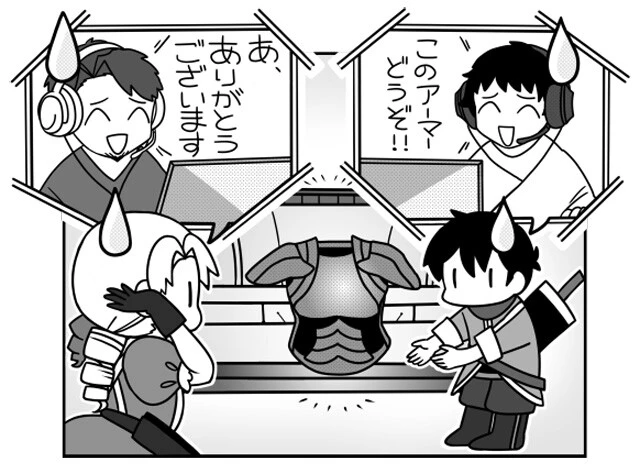 価値の高いアイテムを譲るのはデキる接待のひとつ。ほかにも、相手の武器構成に合わせて自分の構成を変えるのも好印象だ！