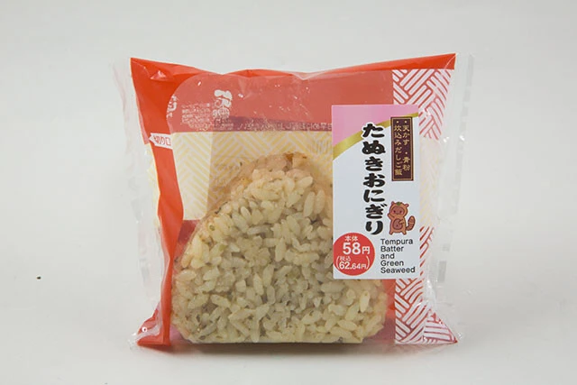 【まいばすけっと】たぬきおにぎり　58円［税込62円］