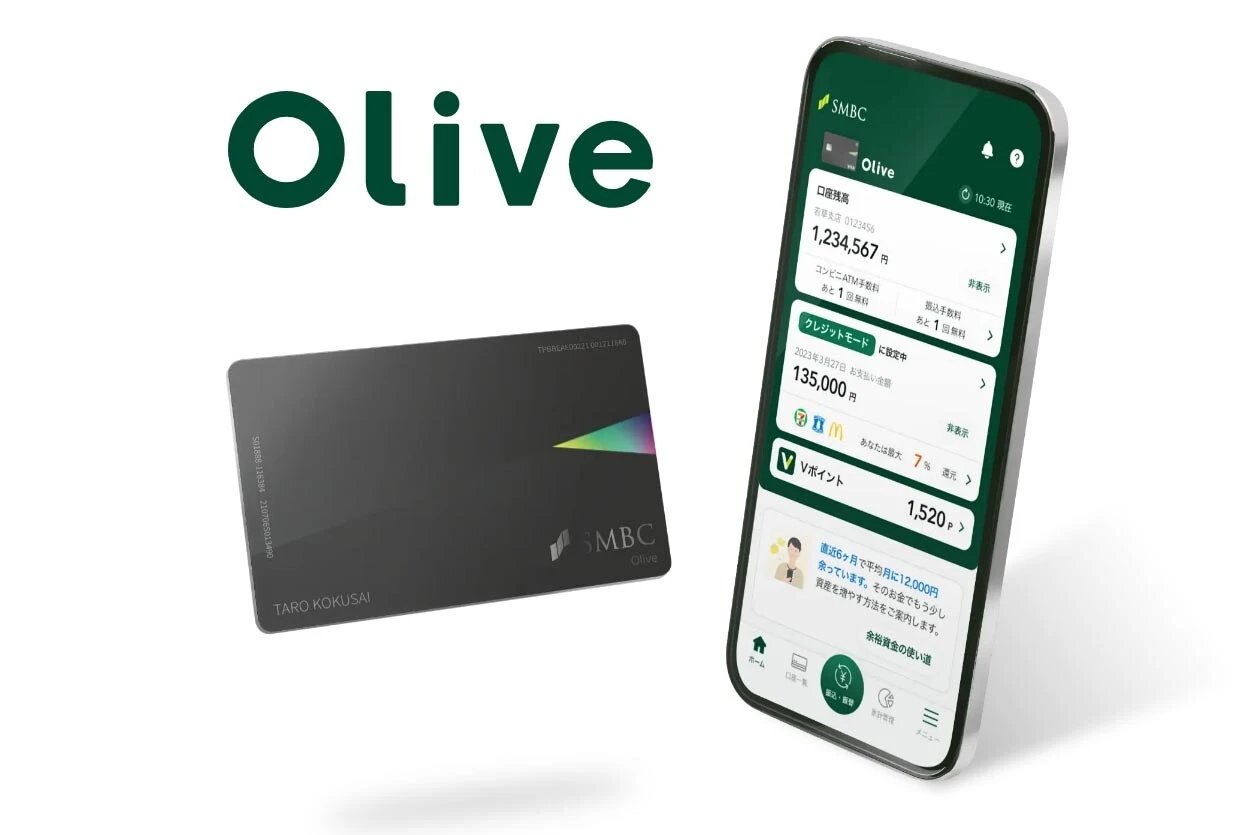 コンビニやファミレスなどで最大16%還元！　新時代の超万能決済「Olive」の実力とは？