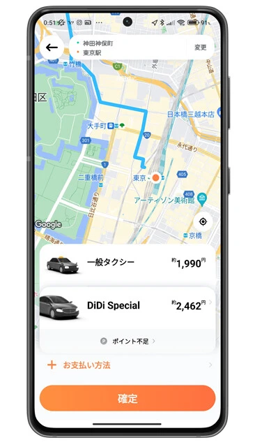 中国のライドシェア「DiDi」は2018年より日本でもサービスを開始。しかし、中国版とはまったくの別物で、同業他社アプリである「GO」のような「タクシーを配車するアプリ」となっている